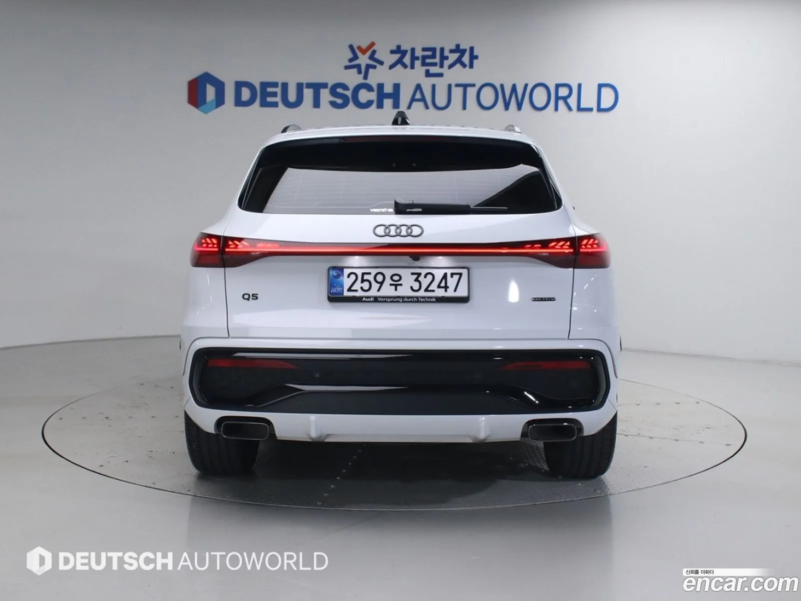 Audi Q5 2025 — 7