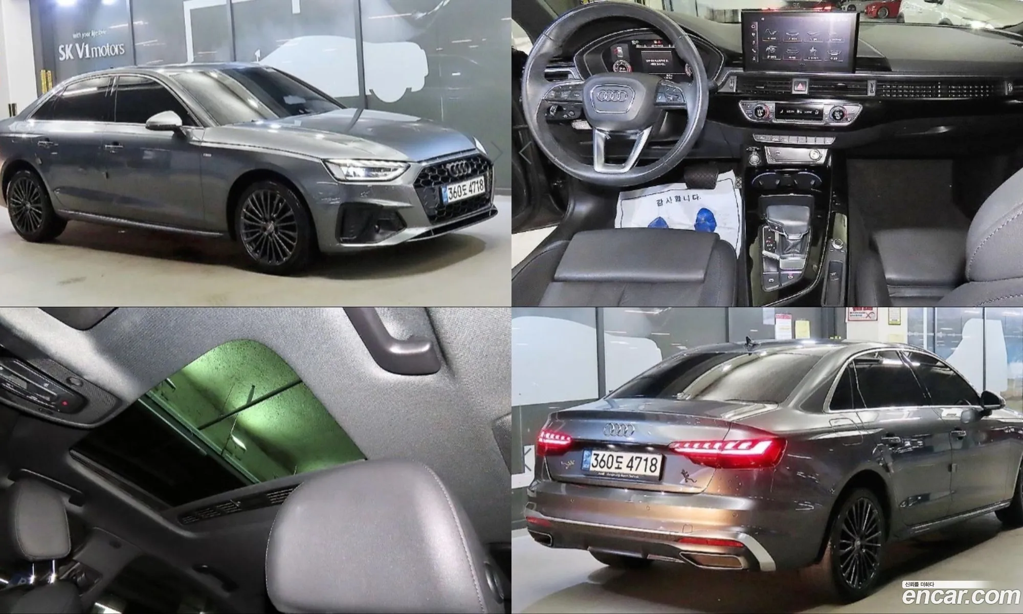 Audi A4 2021 — 20