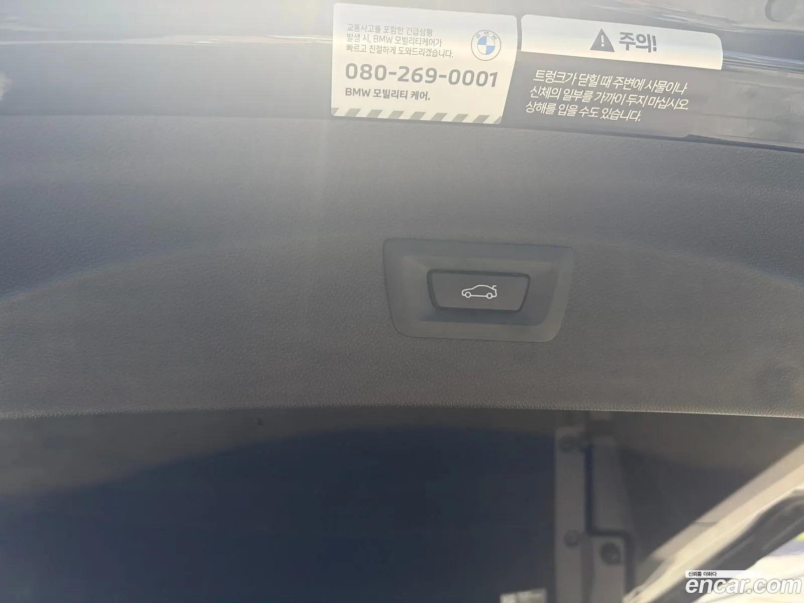 BMW iX 2026 — 15