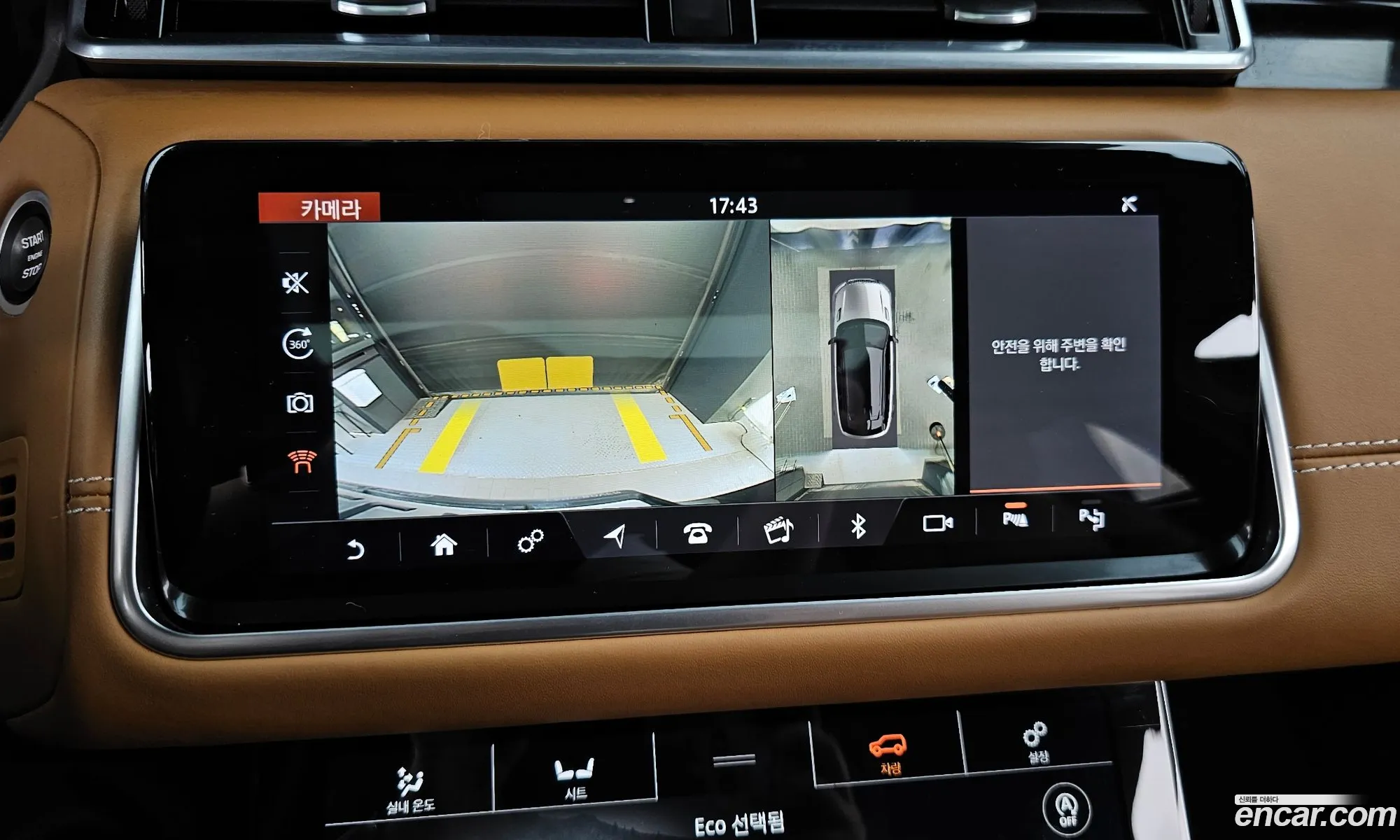 Land Rover Range Rover Velar 2018 — 4