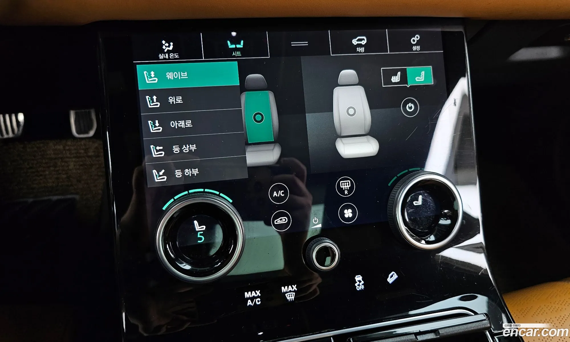 Land Rover Range Rover Velar 2018 — 20