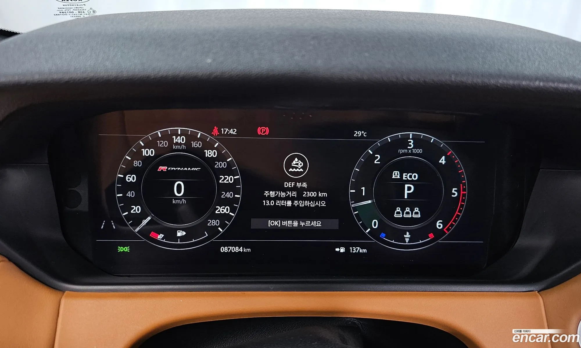 Land Rover Range Rover Velar 2018 — 8
