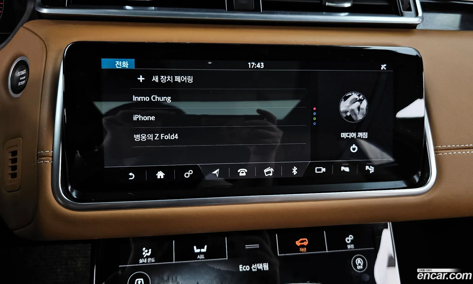 Land Rover Range Rover Velar 2018 — 18
