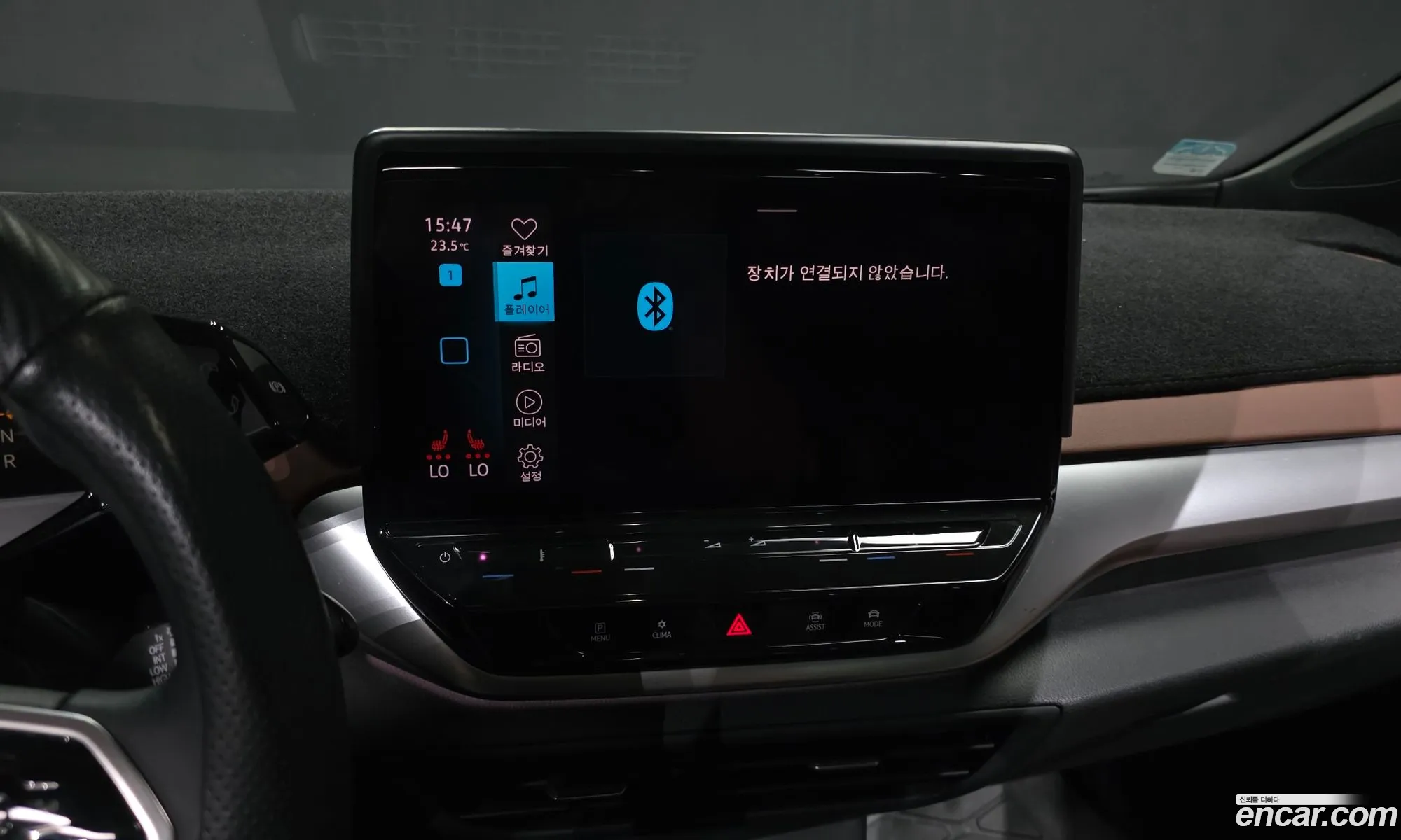 Volkswagen ID.4 2022 — 26