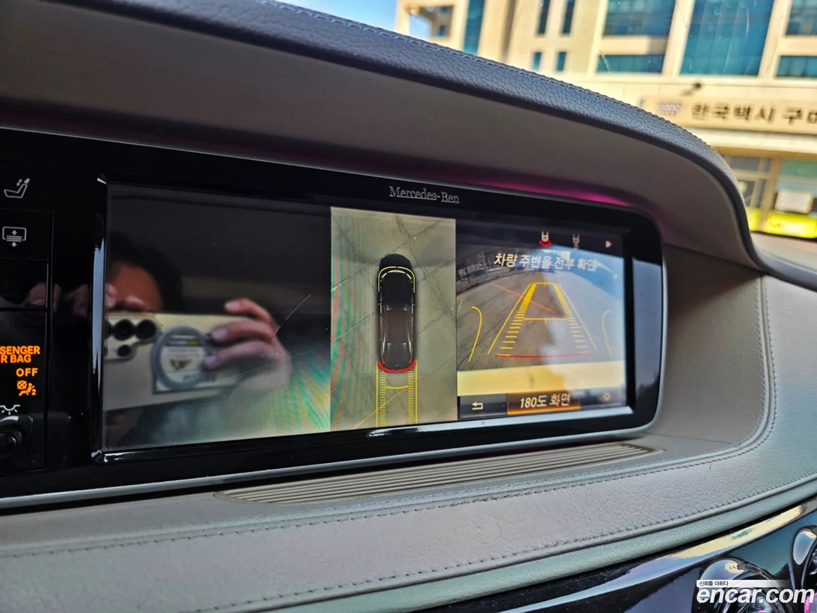 Mercedes-Benz S-Class W222 2015 — 7
