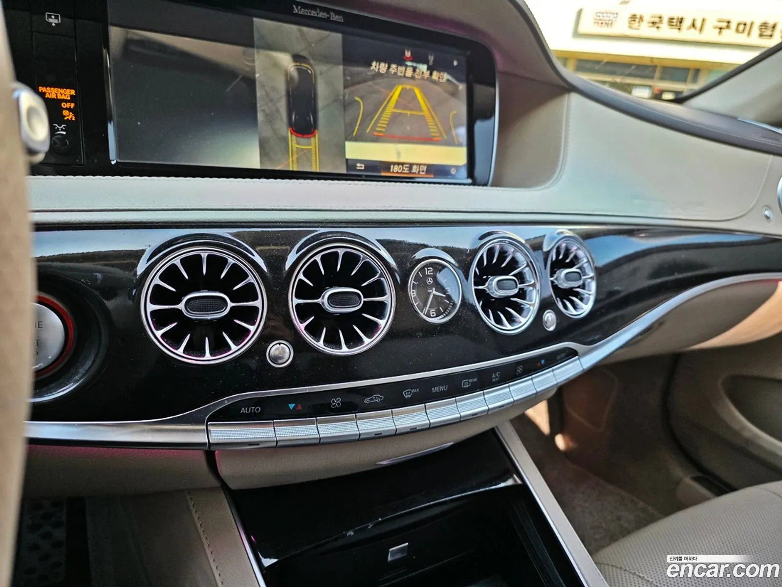 Mercedes-Benz S-Class W222 2015 — 17