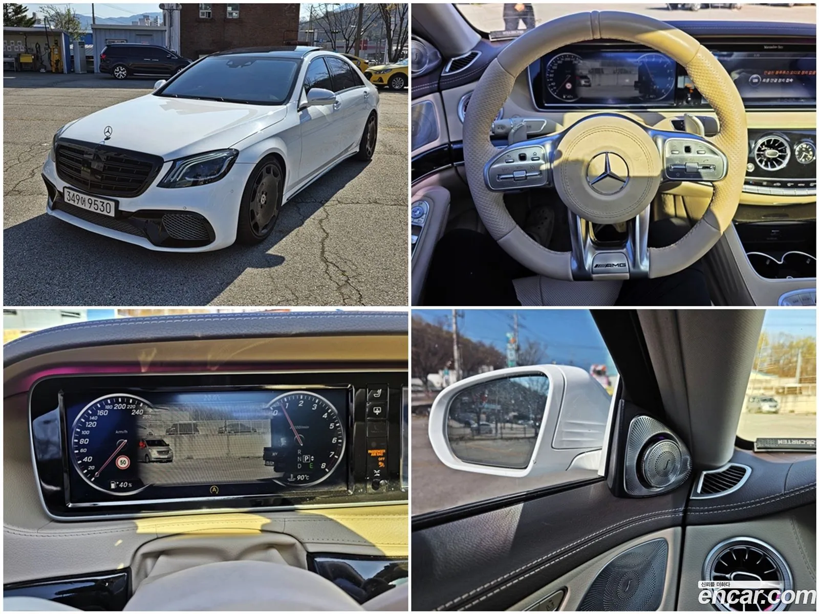 Mercedes-Benz S-Class W222 2015 — 18