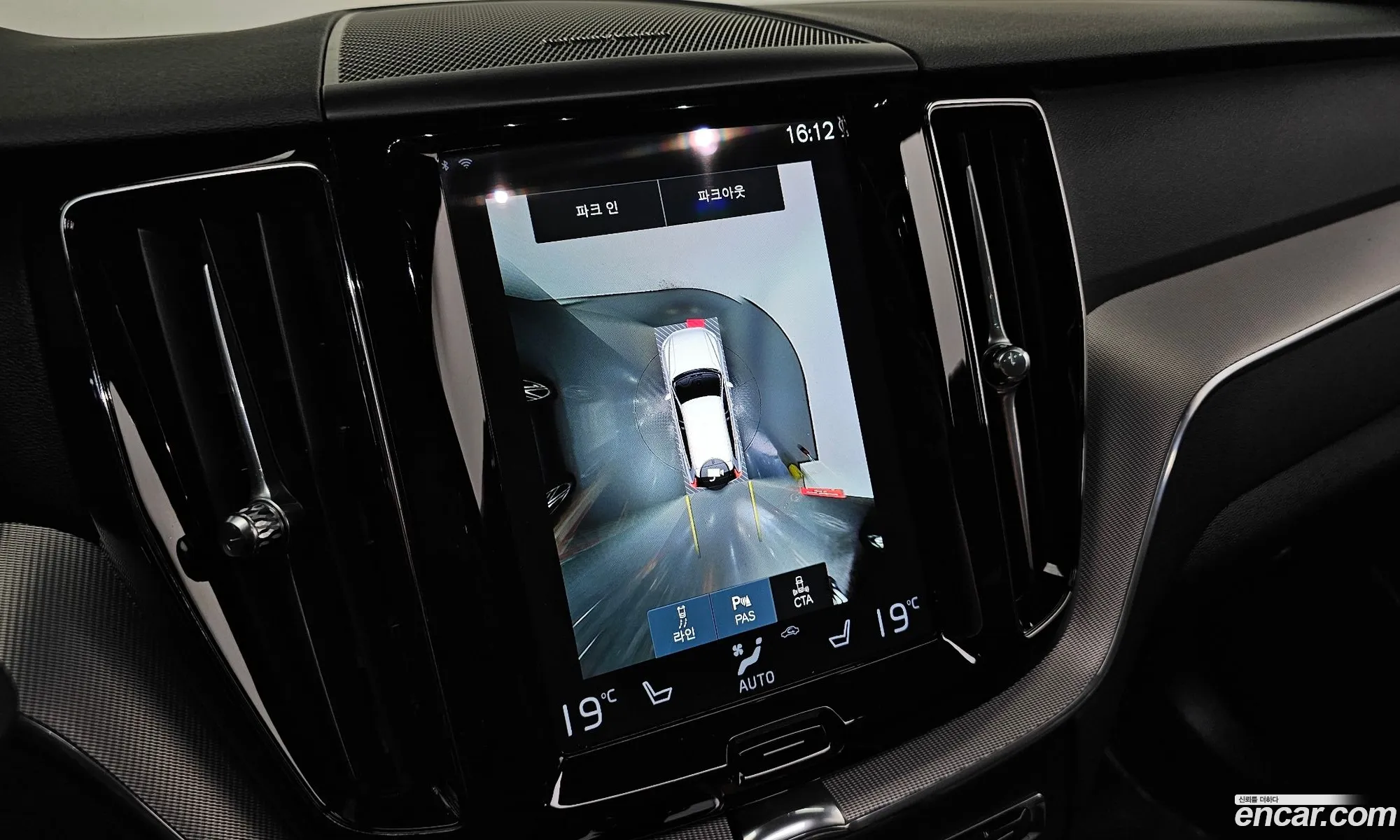 Volvo XC60 2021 — 17
