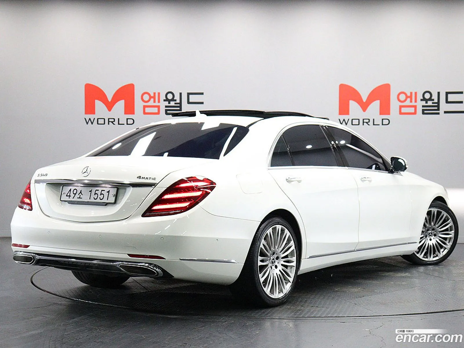 Mercedes-Benz S-Class W222 2019 — 7