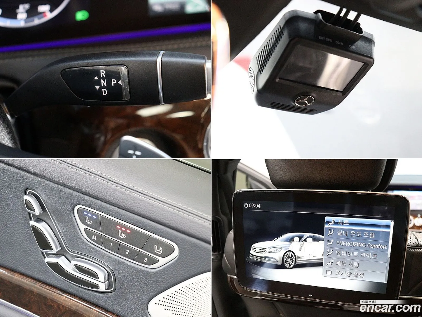 Mercedes-Benz S-Class W222 2019 — 6