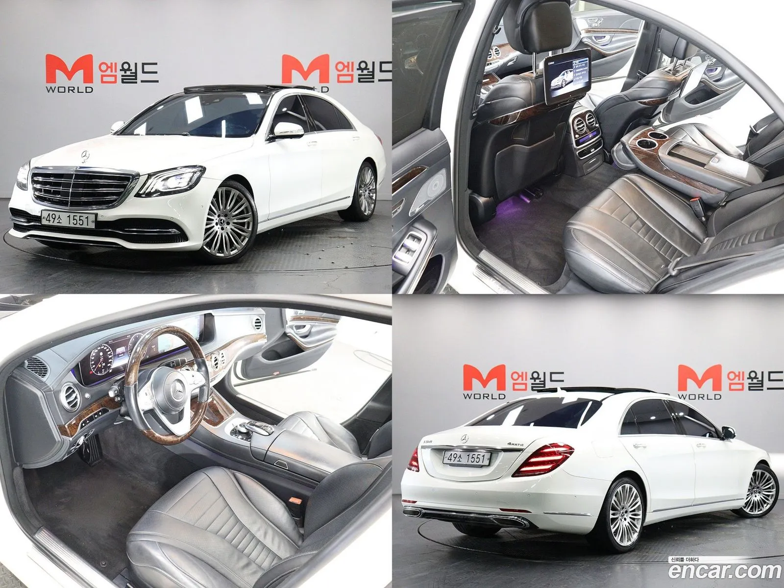 Mercedes-Benz S-Class W222 2019 — 13