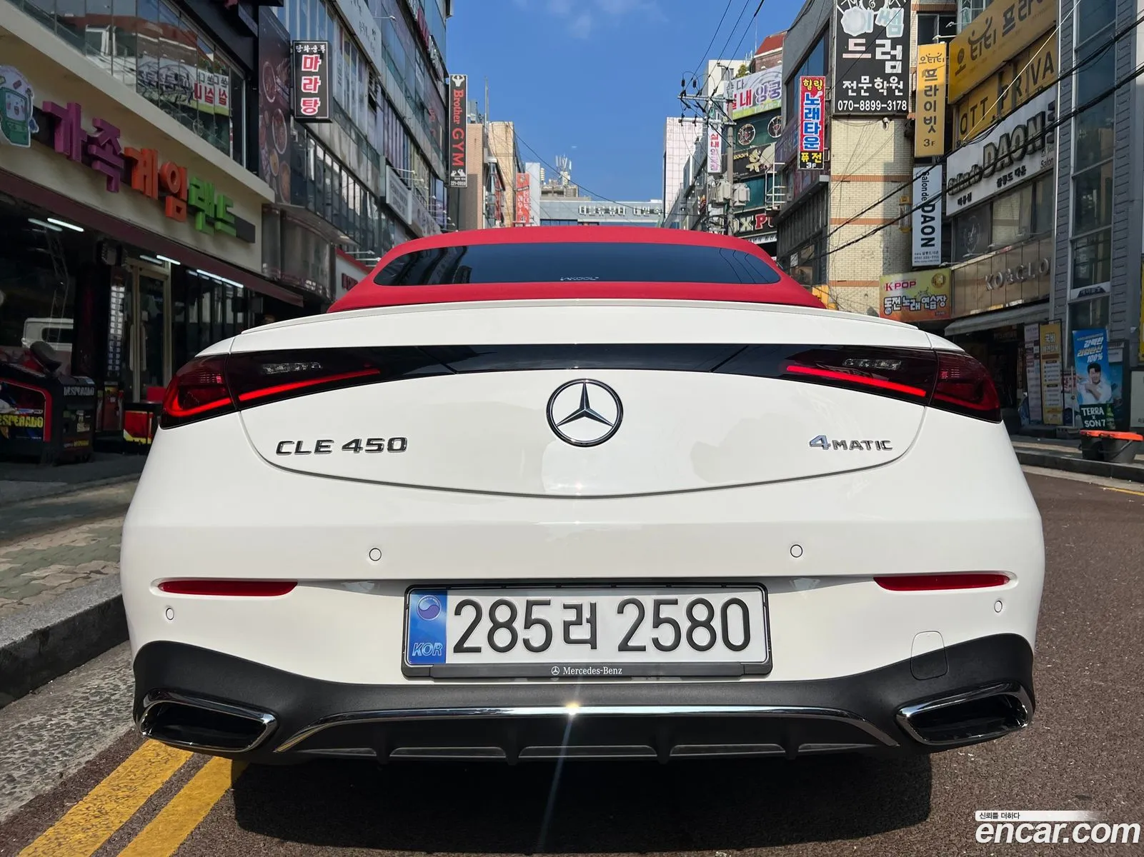 Mercedes-Benz CLE-Class C236 2026 — 13