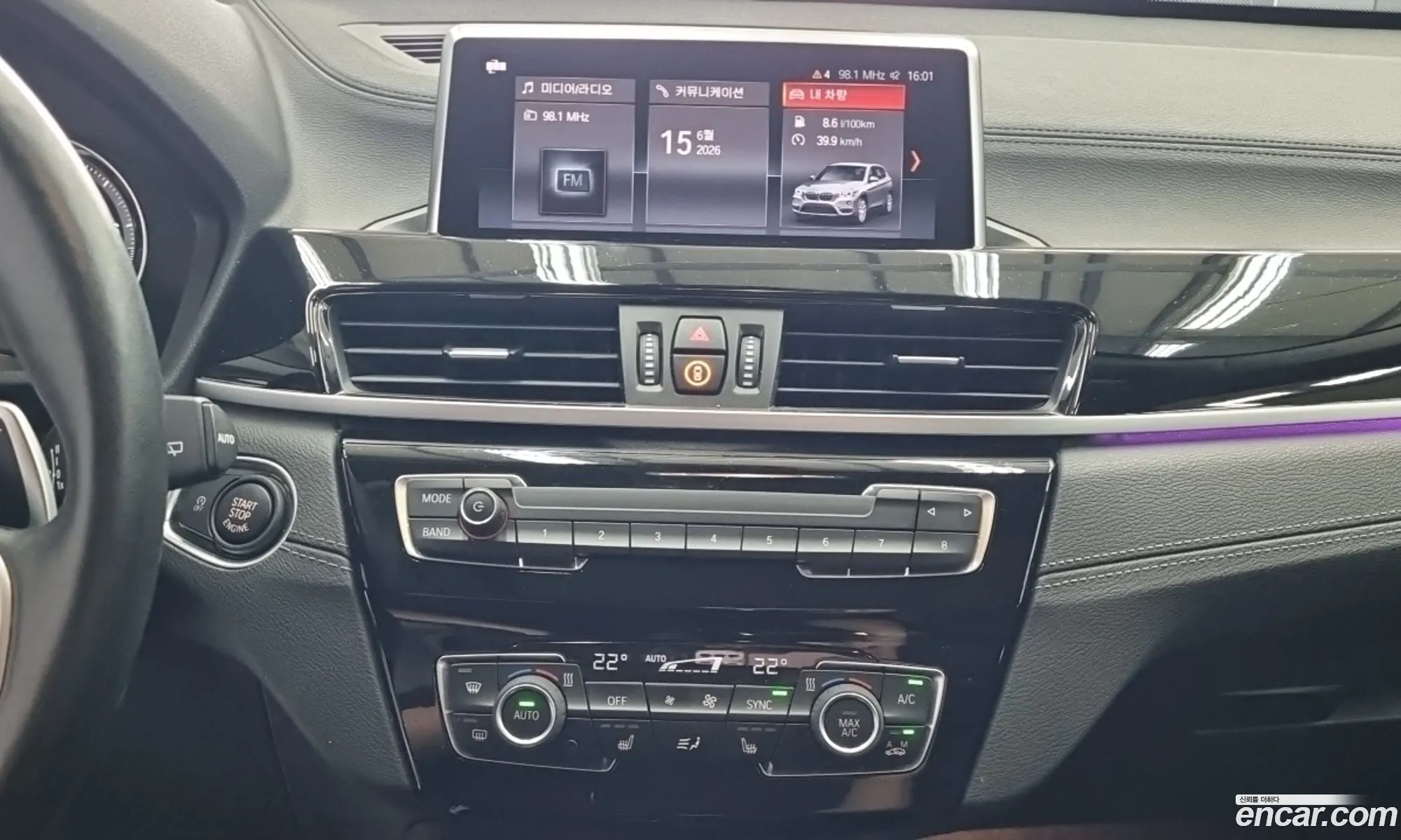 BMW X1 2022 — 9