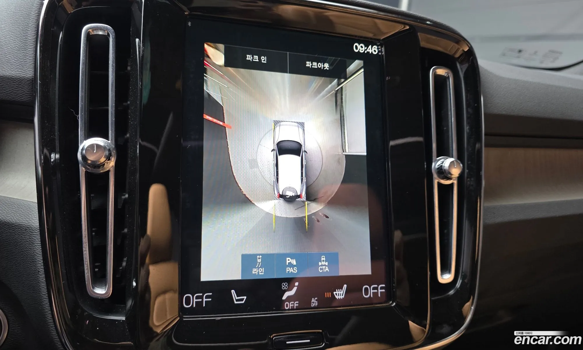 Volvo XC40 2022 — 8