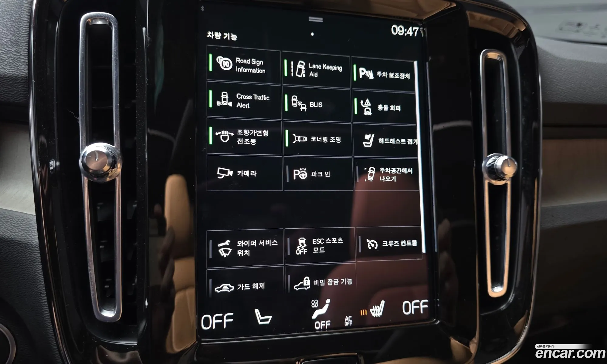 Volvo XC40 2022 — 5