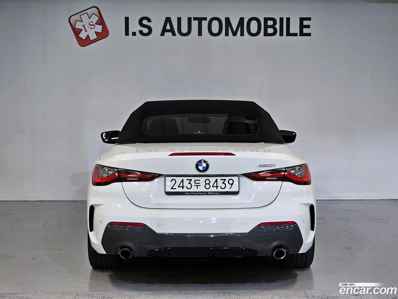 BMW 4 Series 2021 — 7