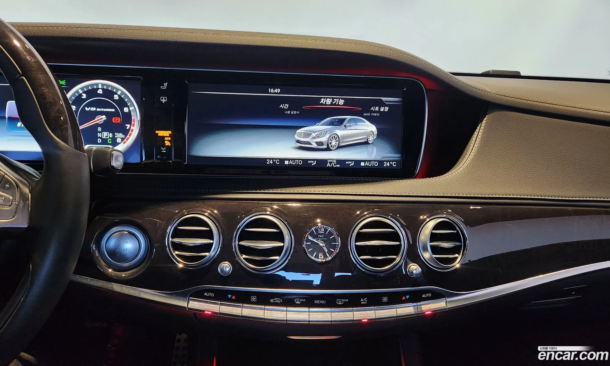 Mercedes-Benz S-Class W222 2017 — 12