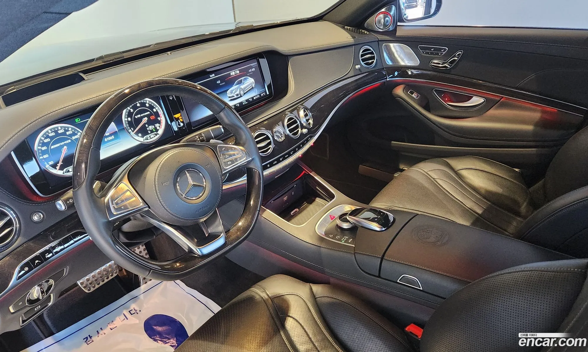 Mercedes-Benz S-Class W222 2017 — 5
