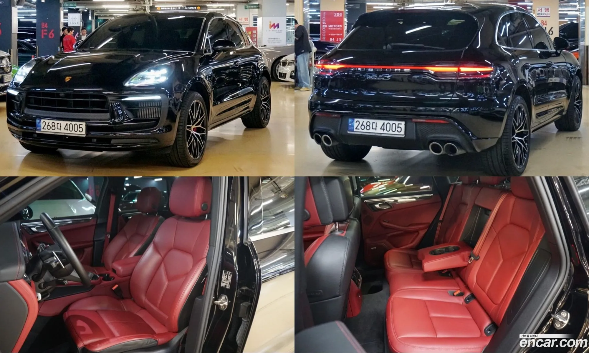 Porsche Macan 2022 — 17