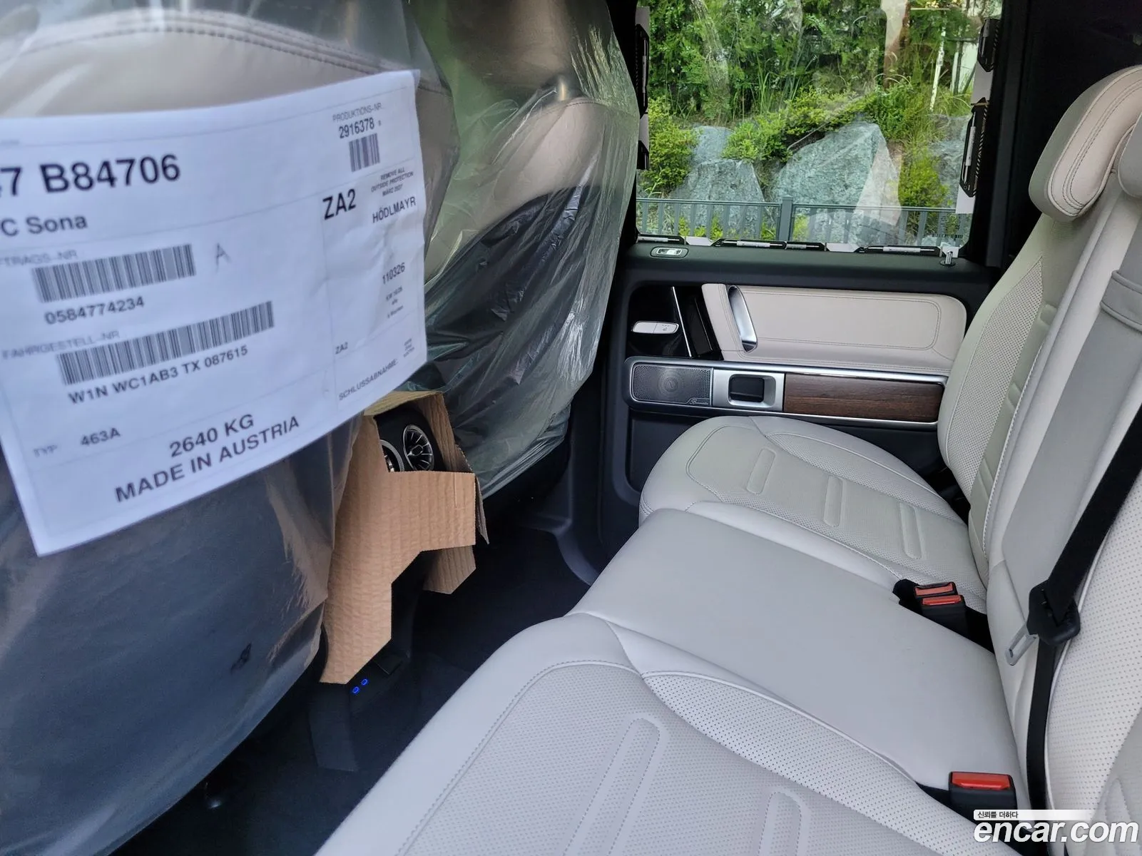 Mercedes-Benz G-Class W465 2026 — 10