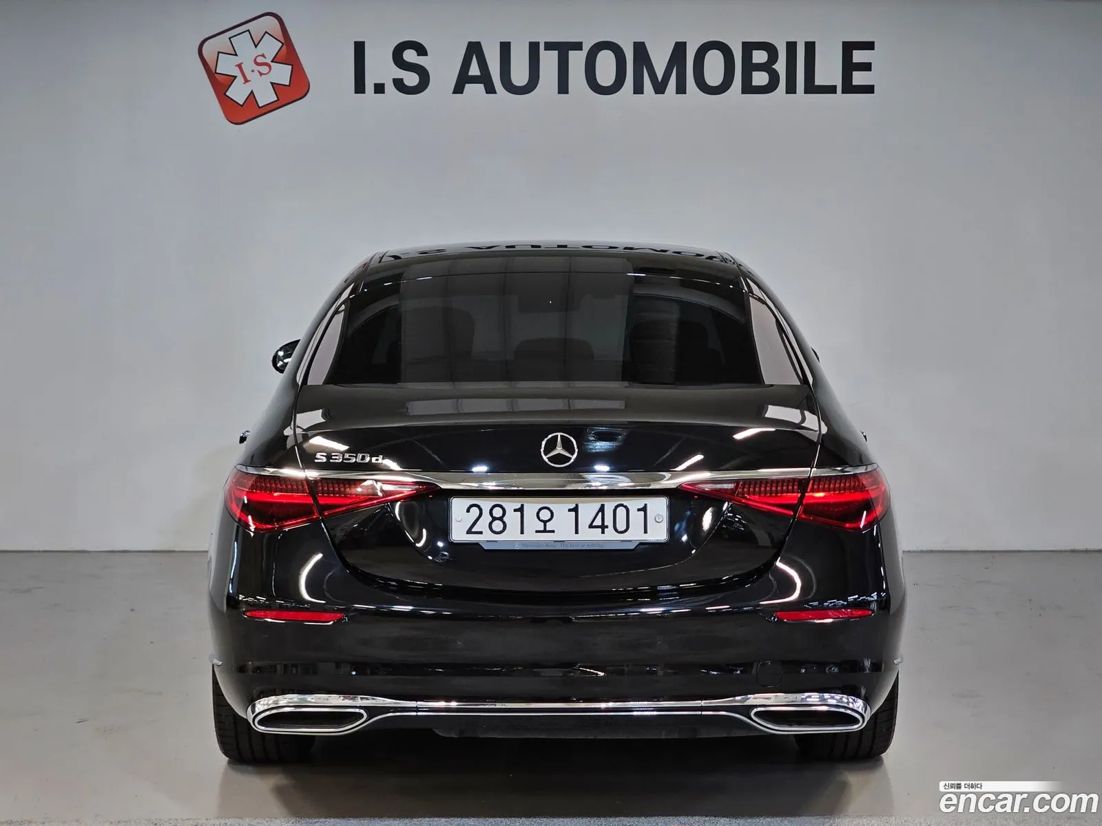 Mercedes-Benz S-Class W223 2022 — 7