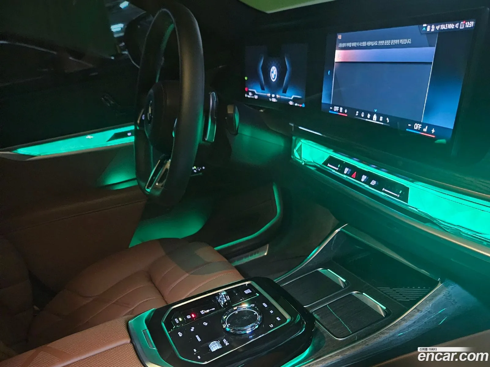 BMW 7 Series 2026 — 13