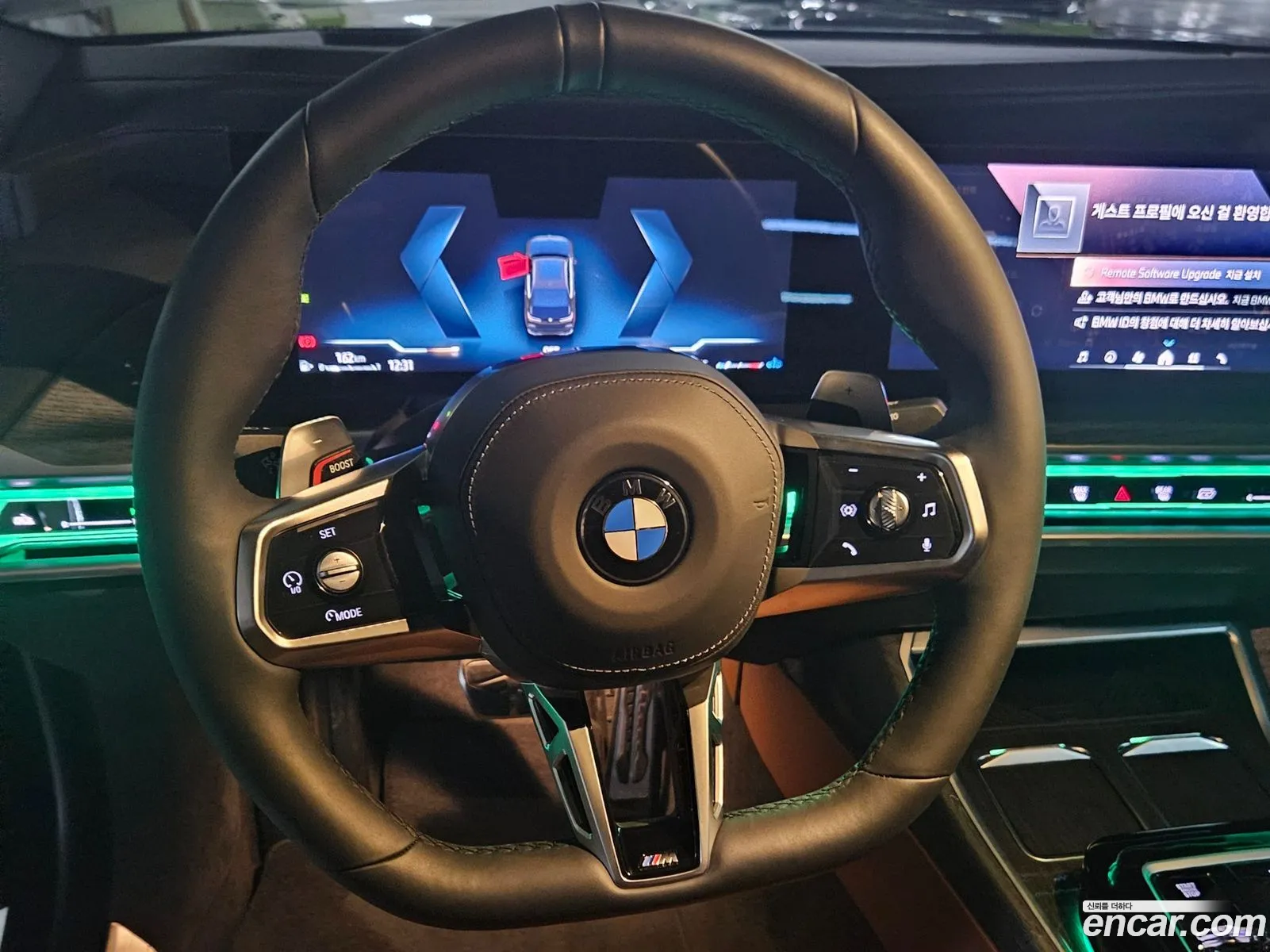 BMW 7 Series 2026 — 3