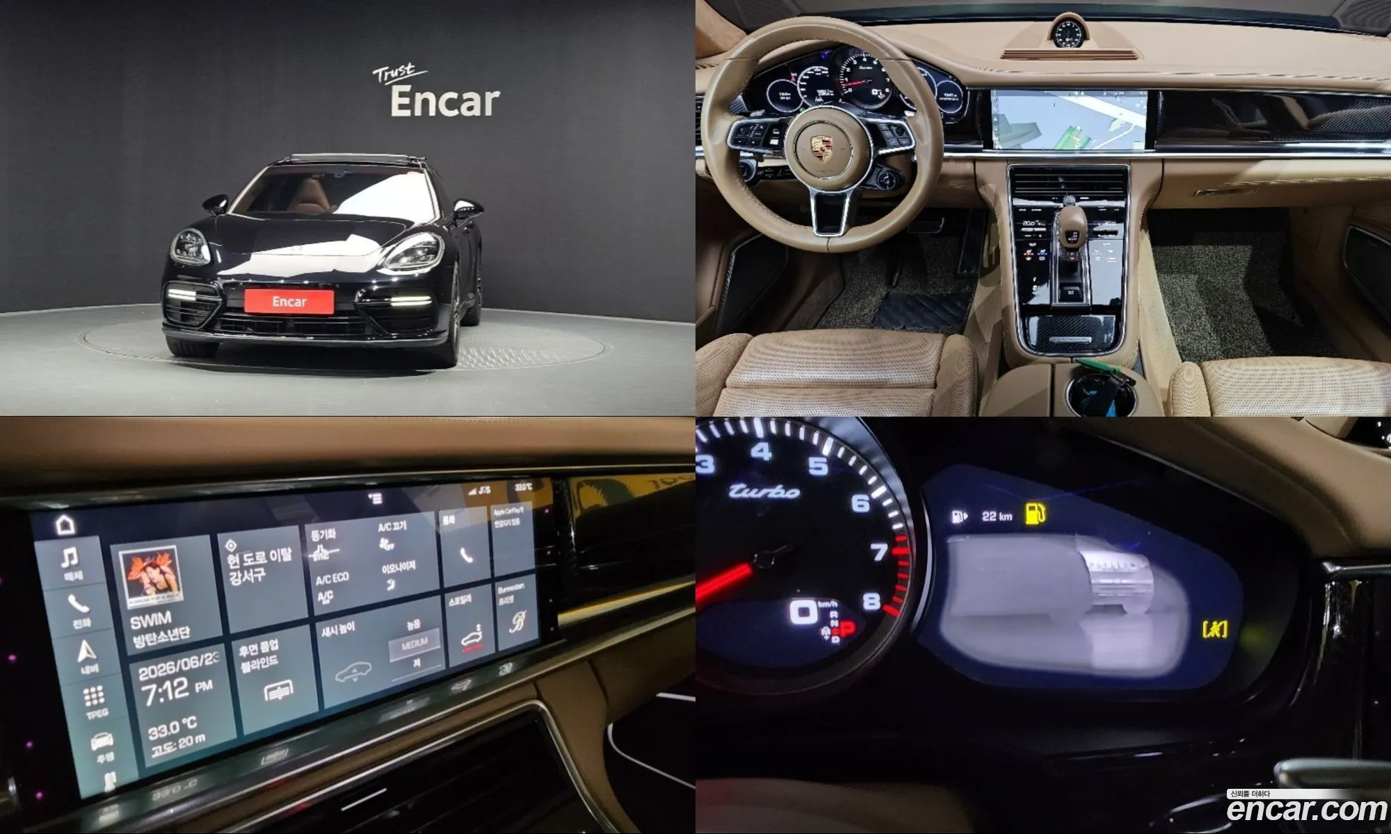 Porsche Panamera 2017 — 9