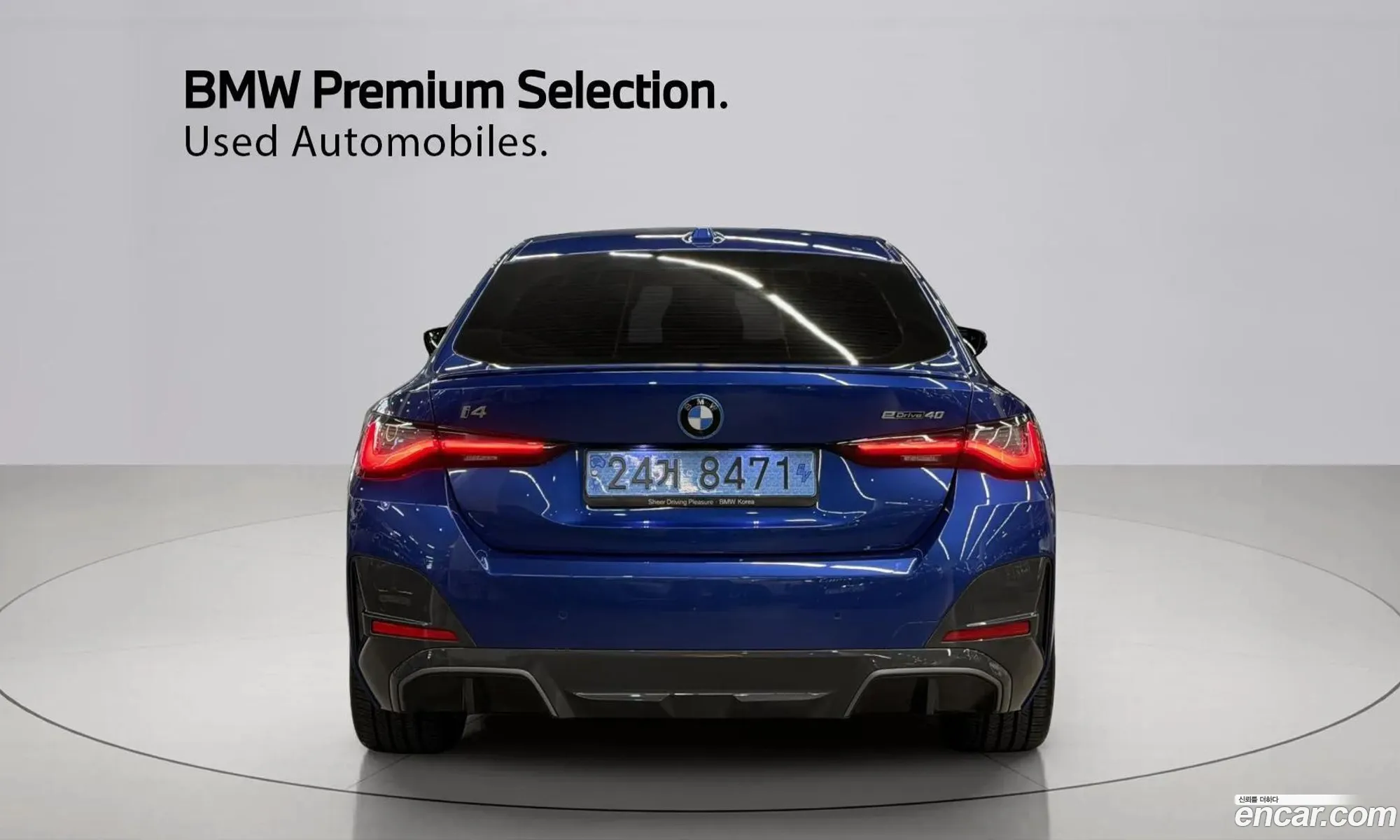BMW i4 2024 — 10