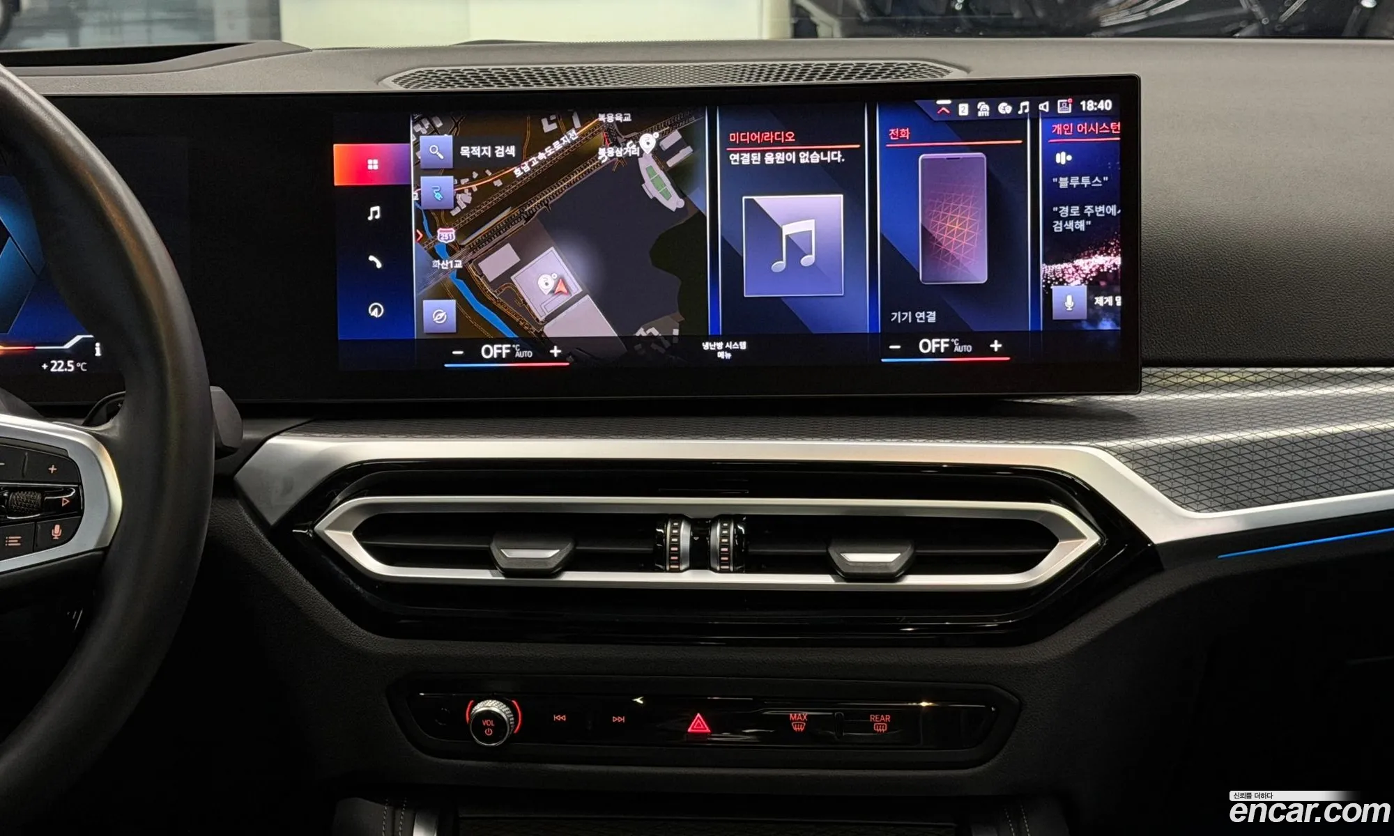 BMW i4 2024 — 6