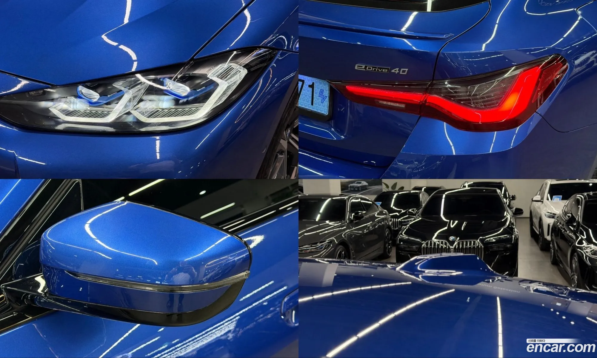 BMW i4 2024 — 7