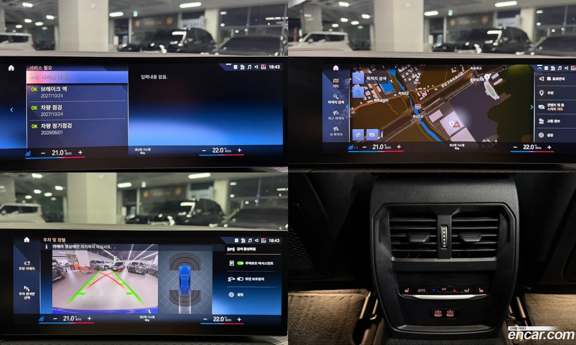 BMW i4 2024 — 18