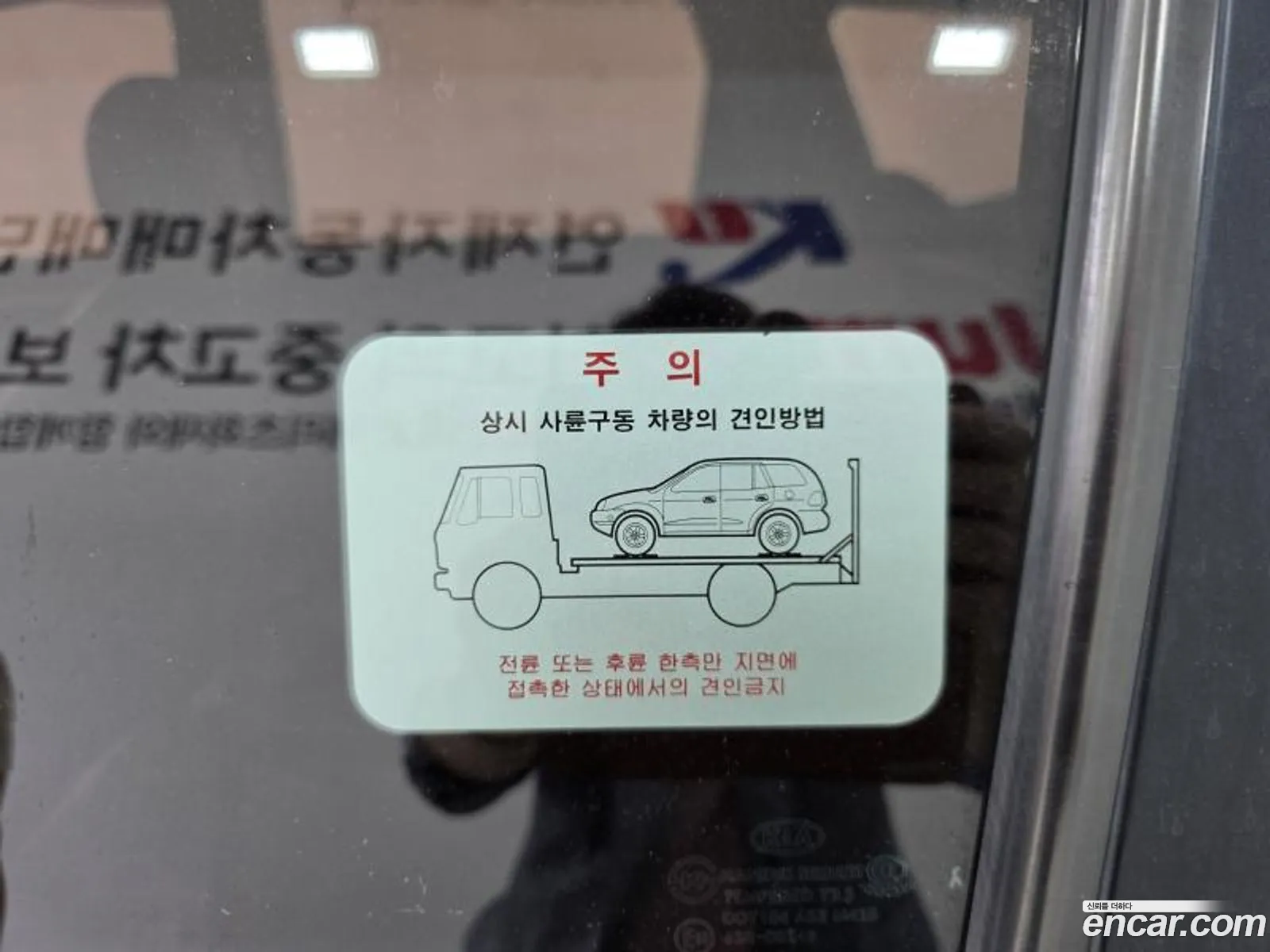 Kia Mohave 2010 — 4