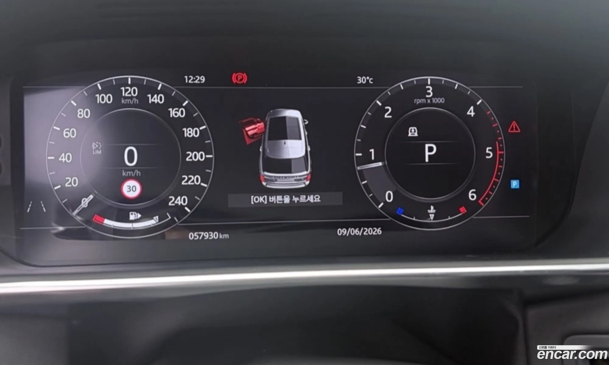 Land Rover Range Rover 2018 — 11