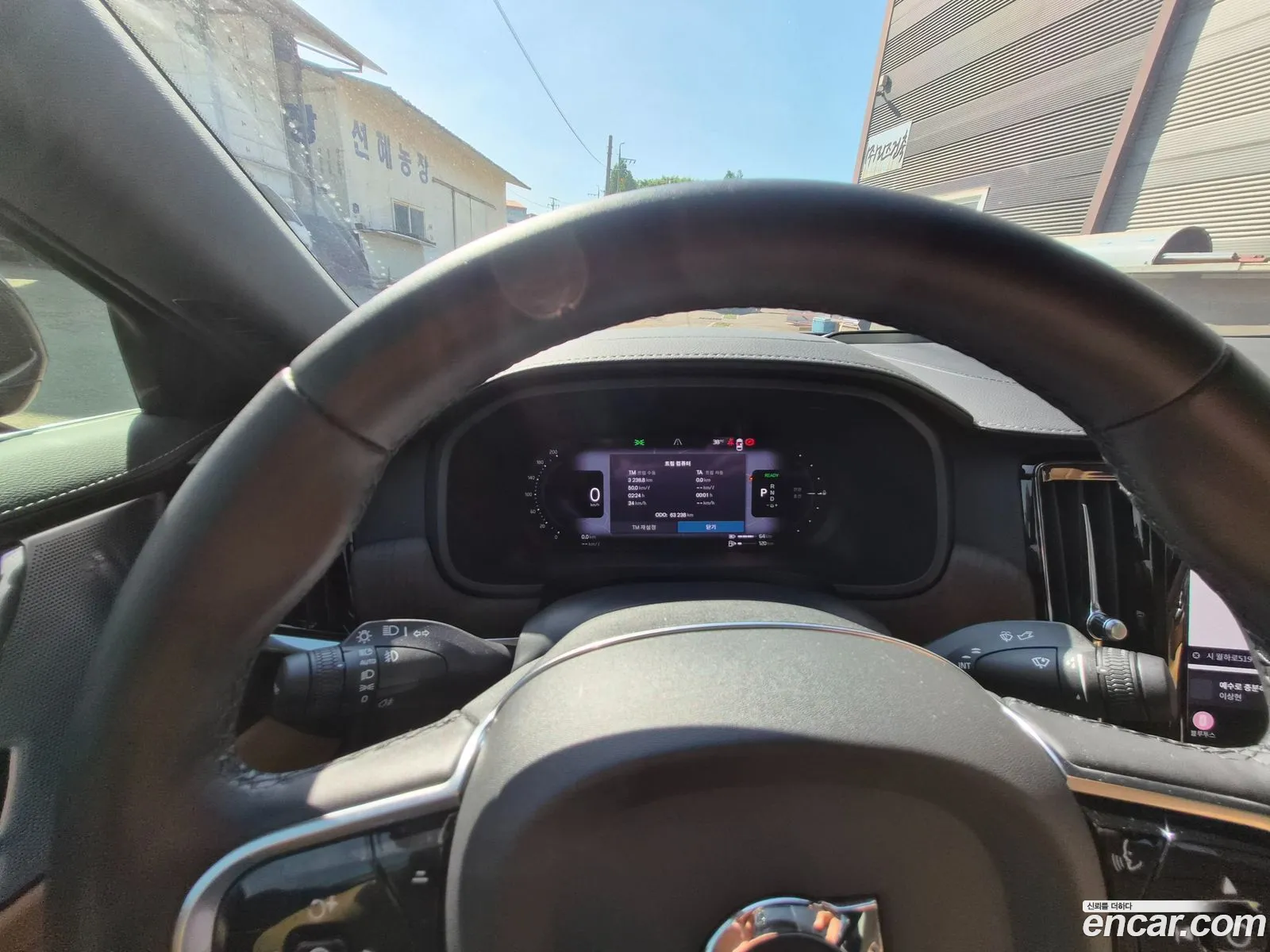 Volvo S90 2024 — 3