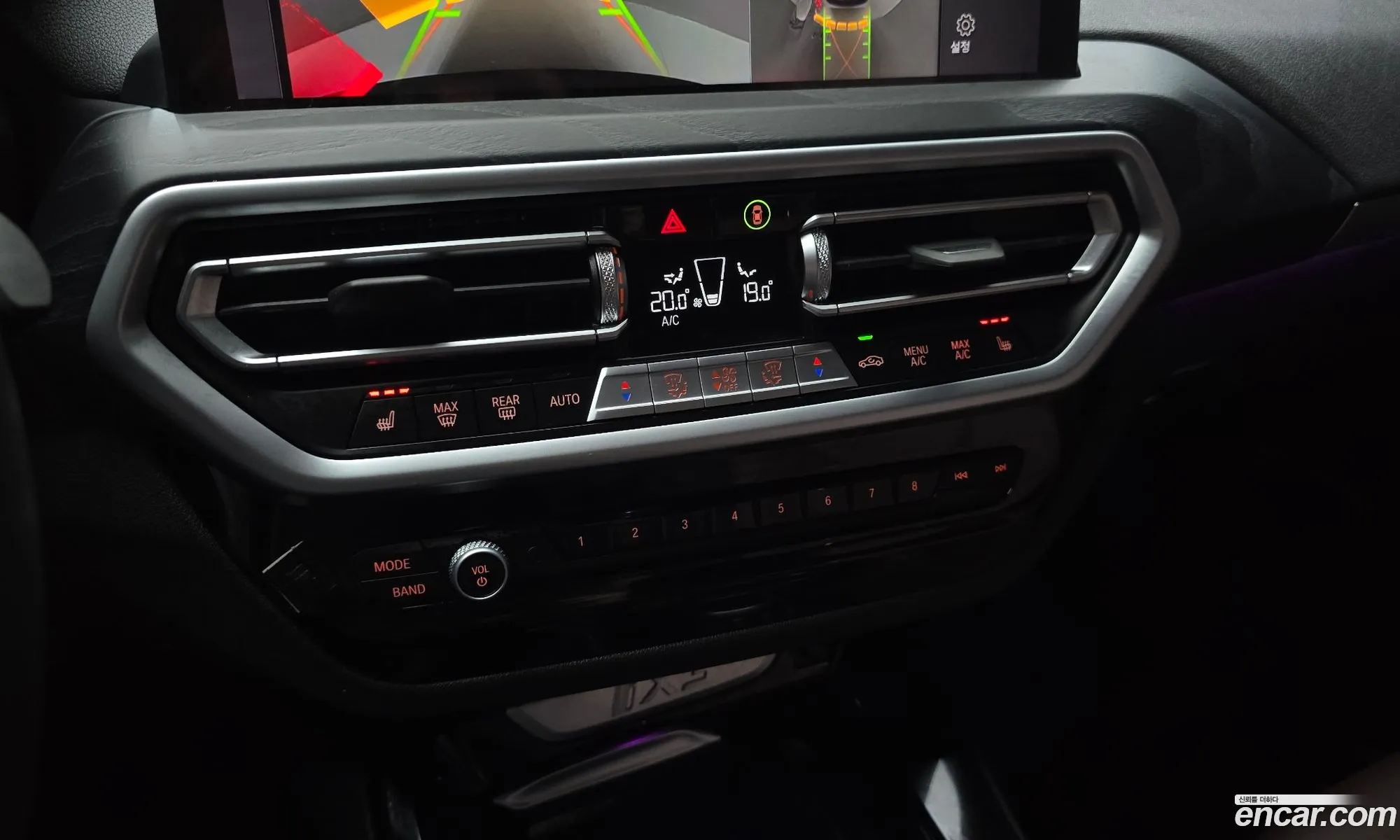 BMW iX3 2022 — 31