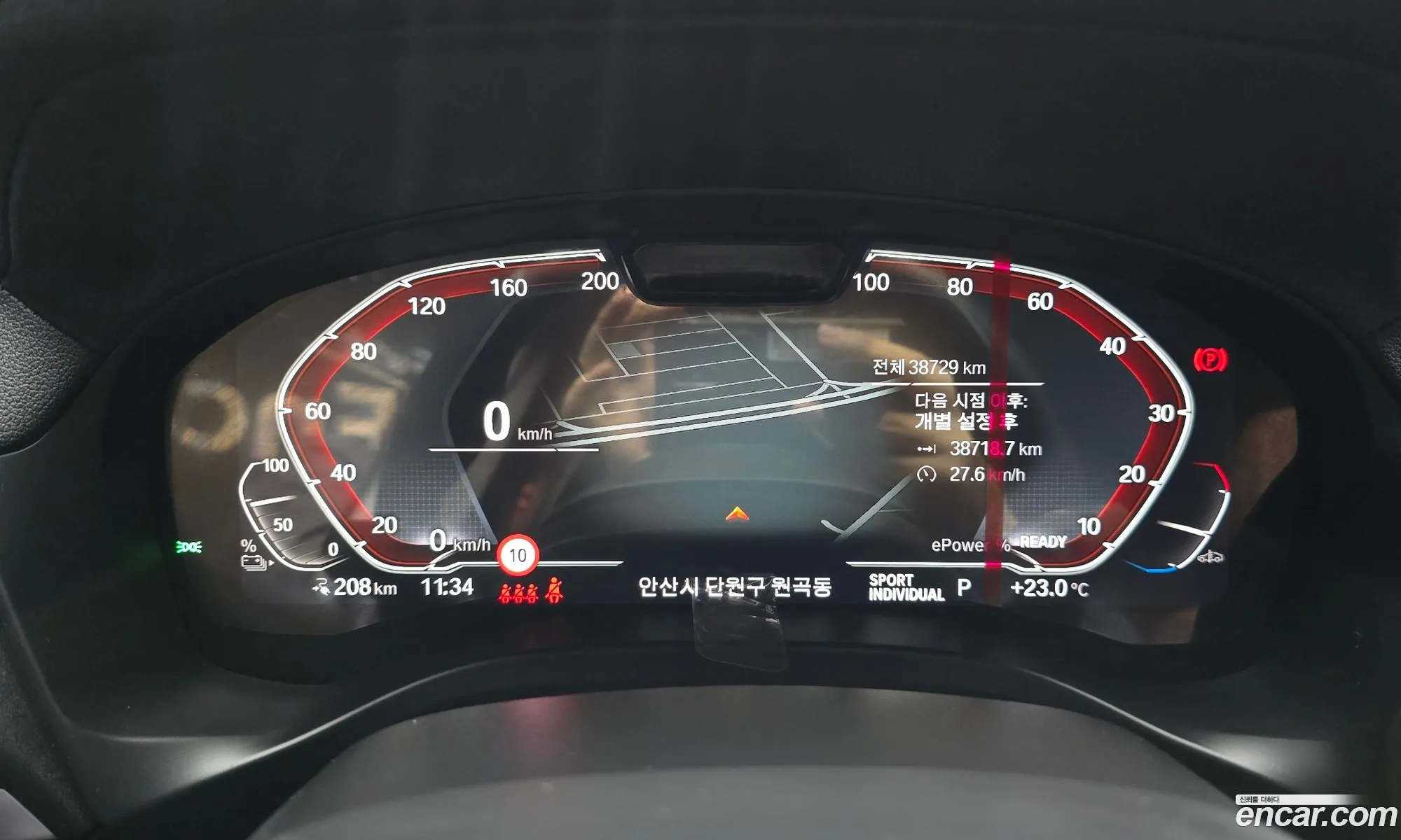 BMW iX3 2022 — 10