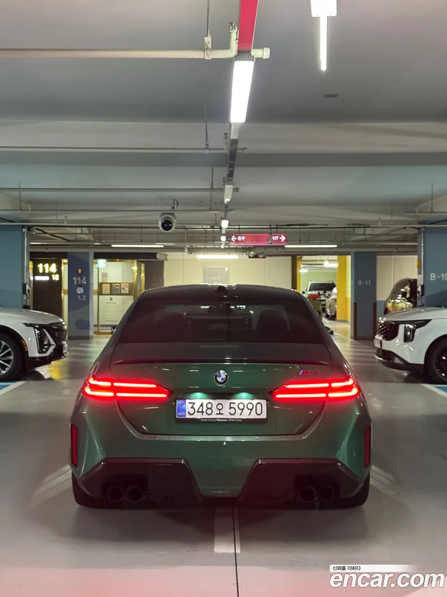 BMW M5 2025 — 7