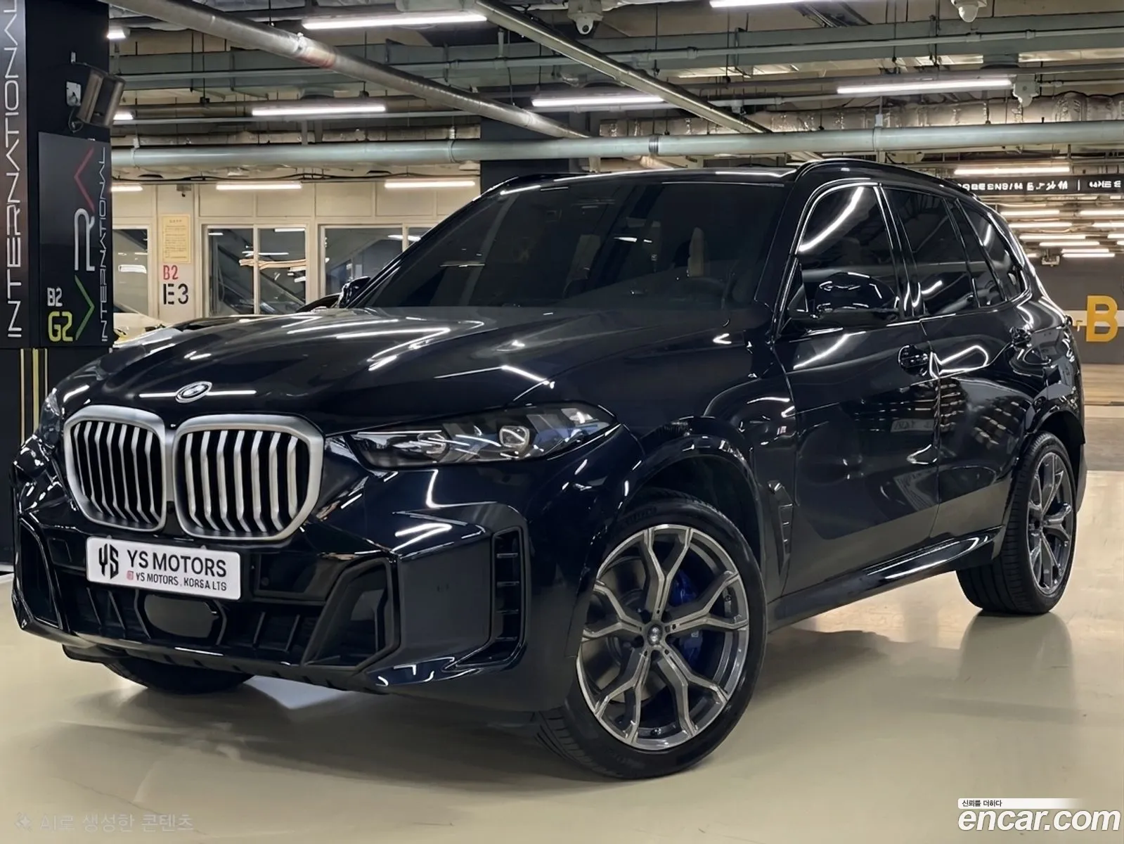 BMW X5 2025 — 5