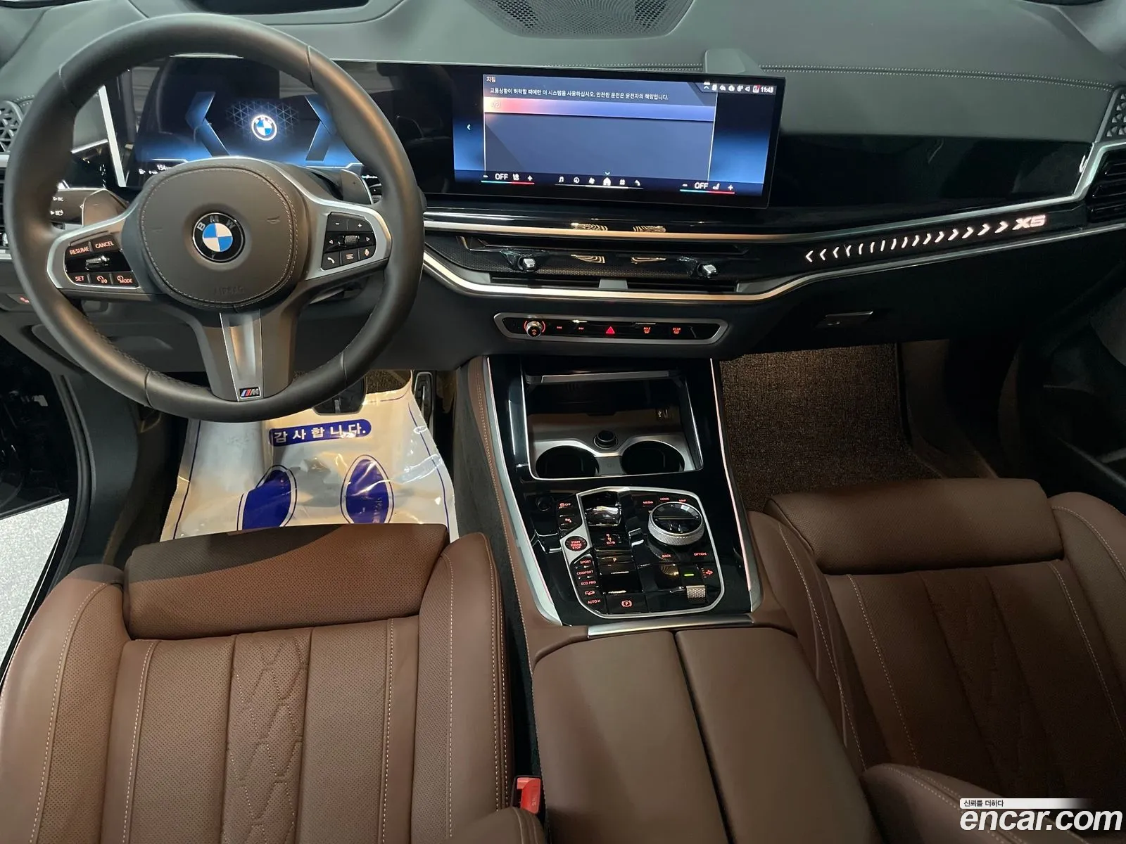 BMW X5 2025 — 9