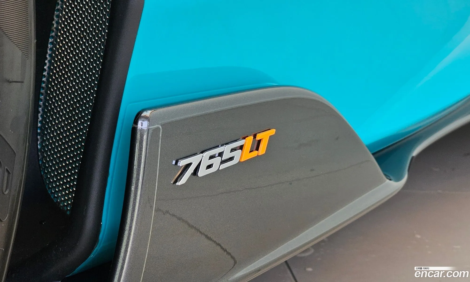 McLaren 765LT 2021 — 8