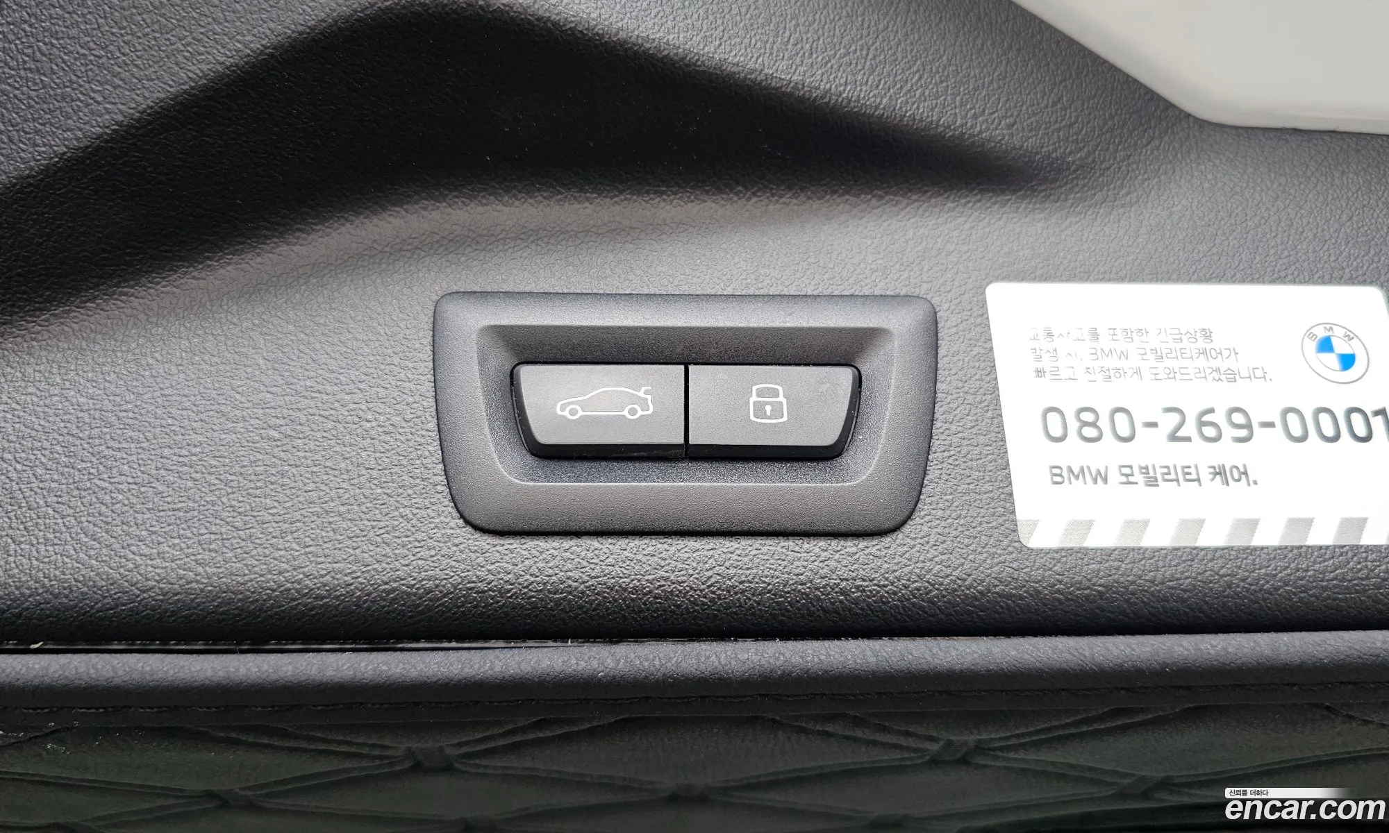 BMW X5 2024 WBA21EU02R9W07195 — 4