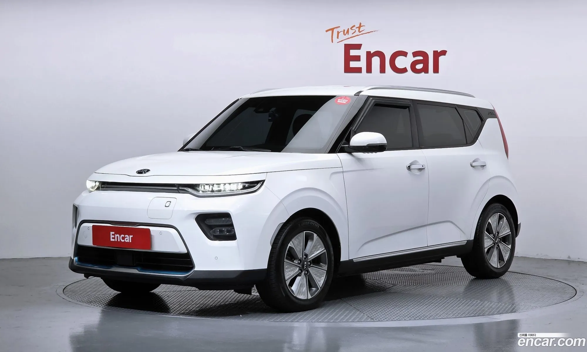 Kia Soul Booster EV