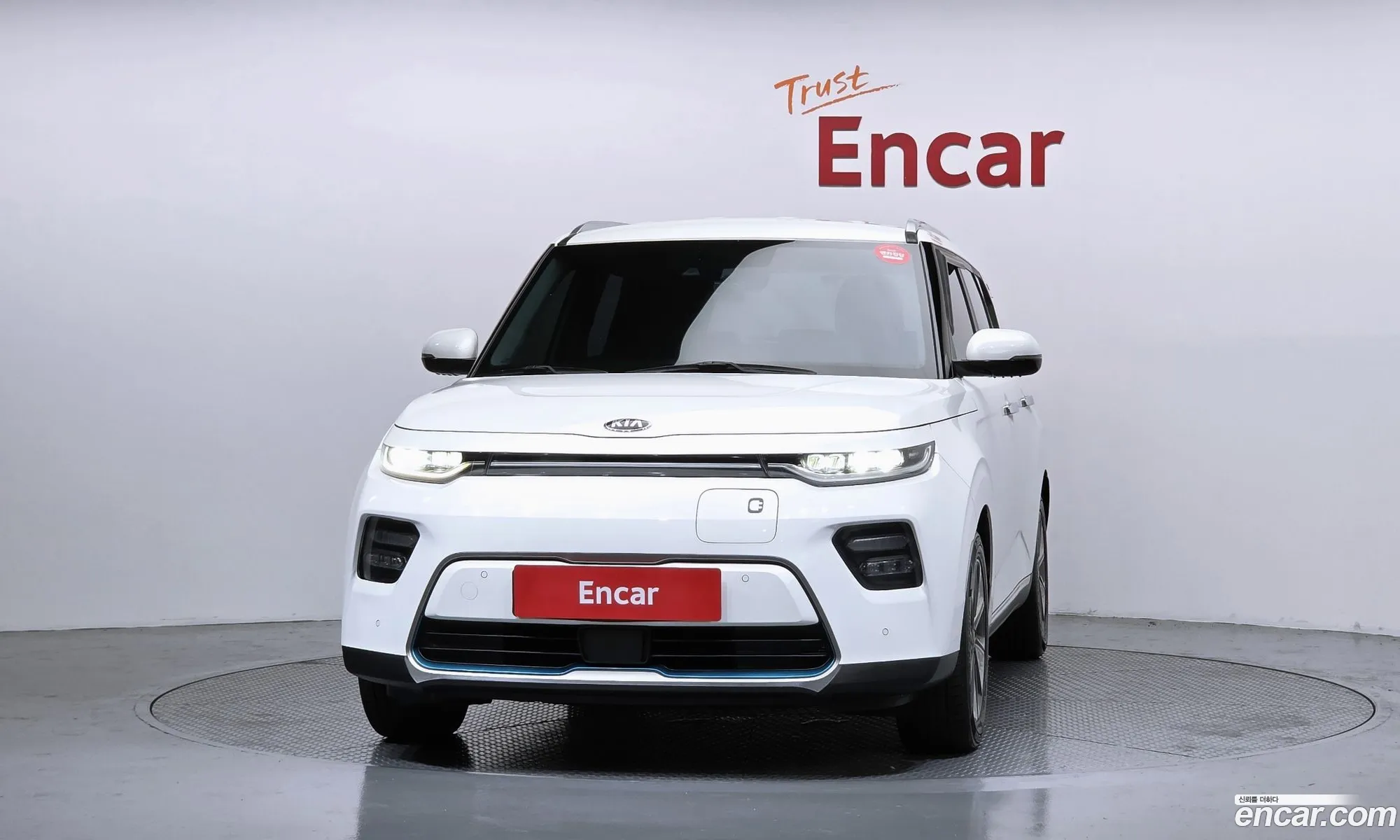Kia Soul Booster EV