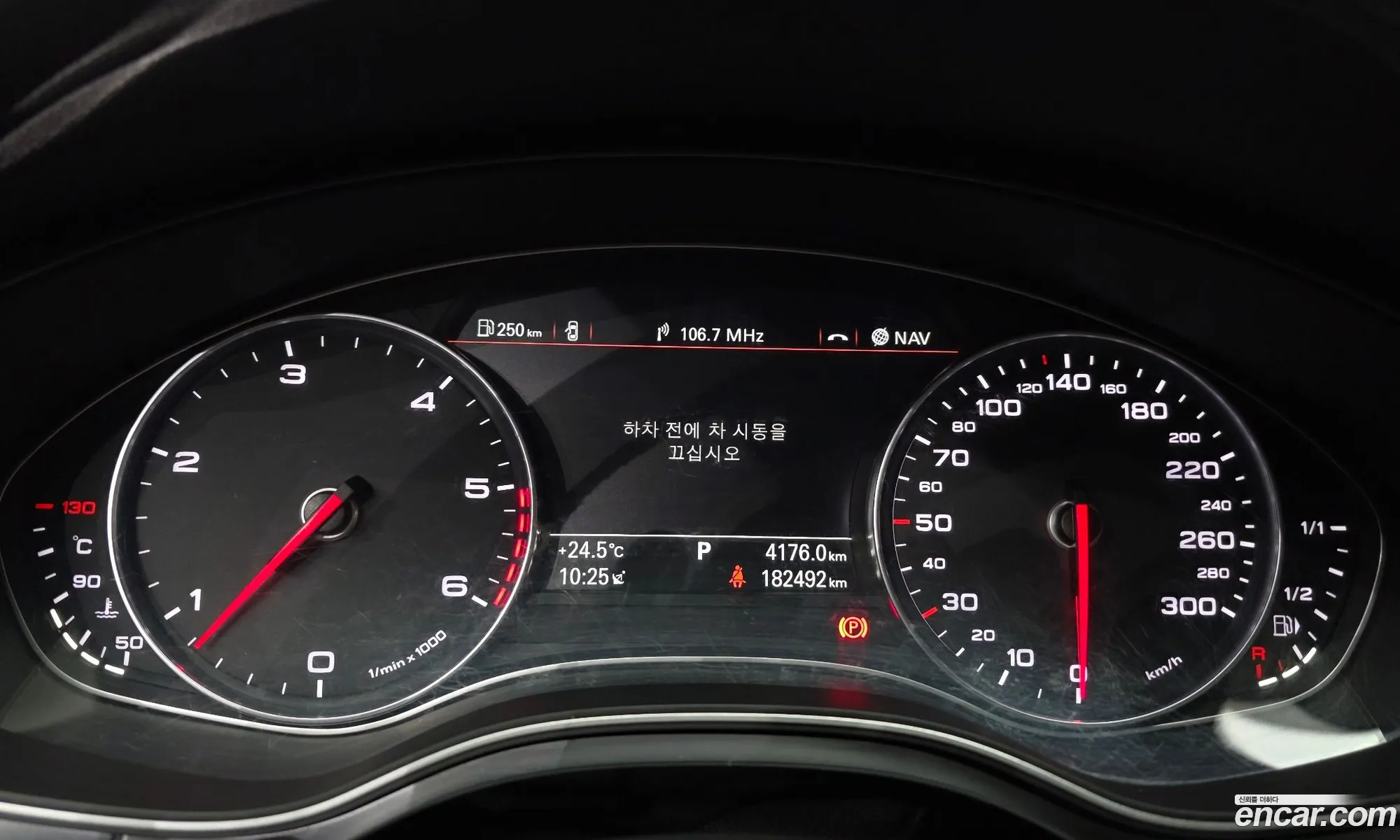 Audi A7 2013 — 15