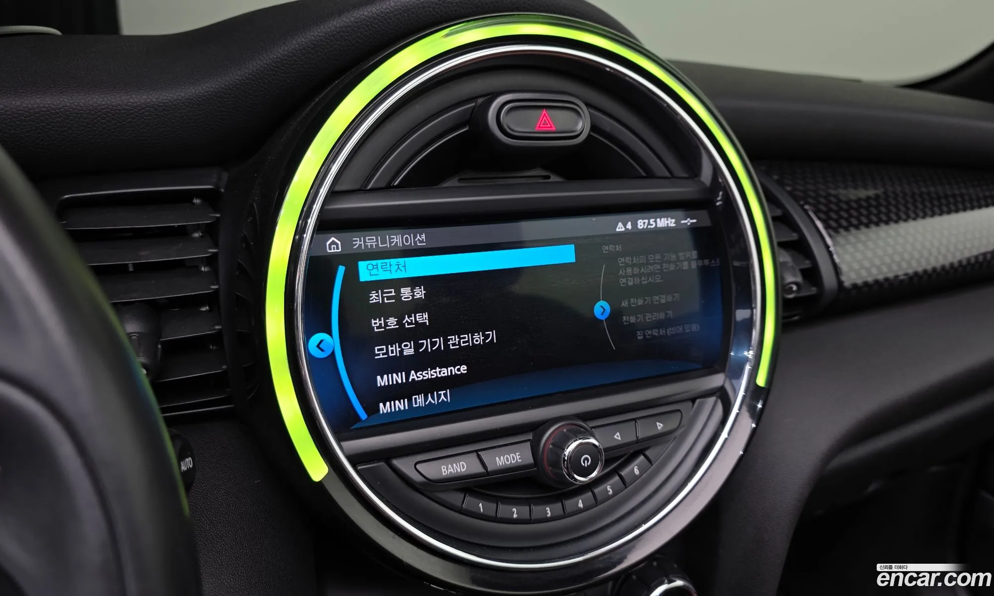 Mini Cooper S Convertible 2021 — 5