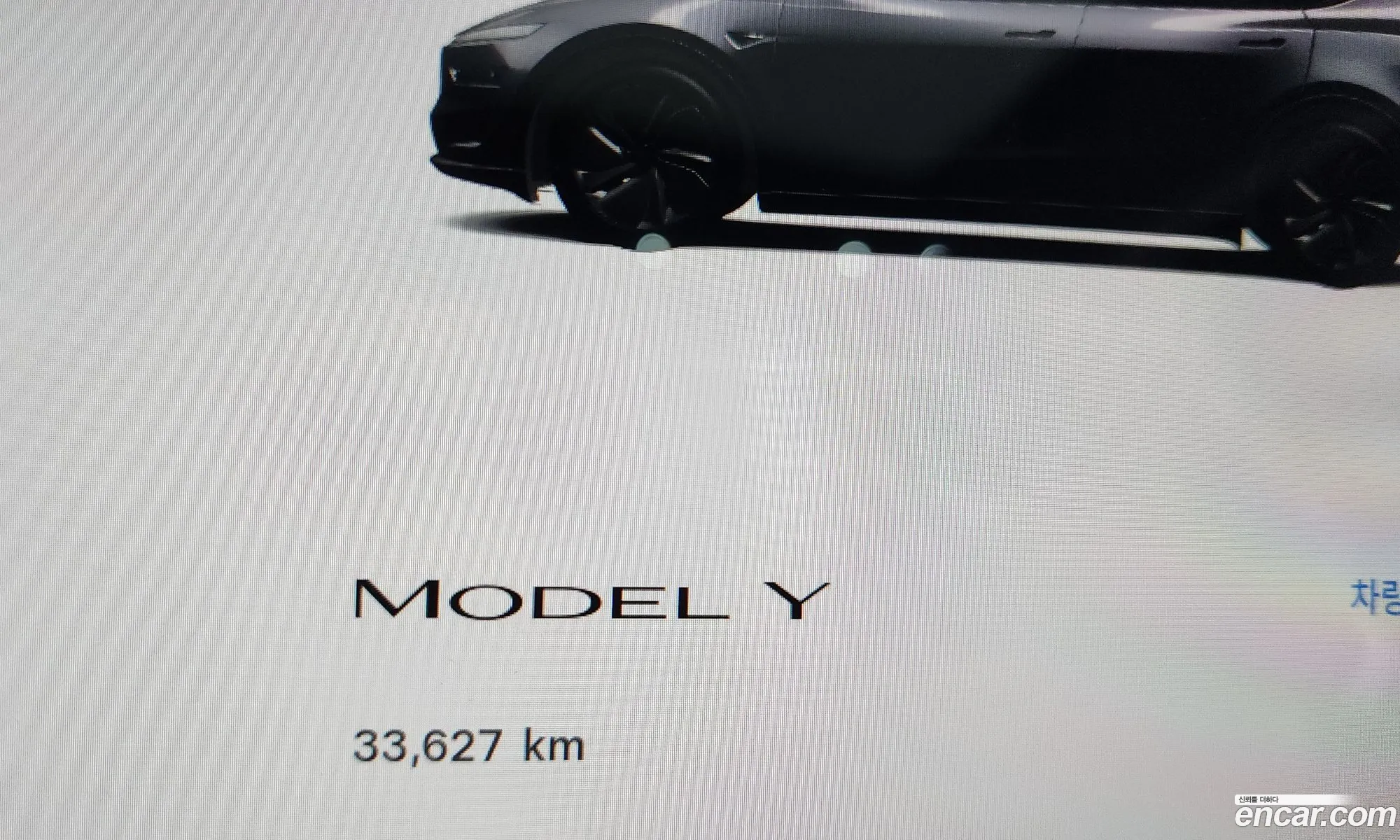 Tesla Model Y 2025 LRWYGCFJ1SC137270 — 17