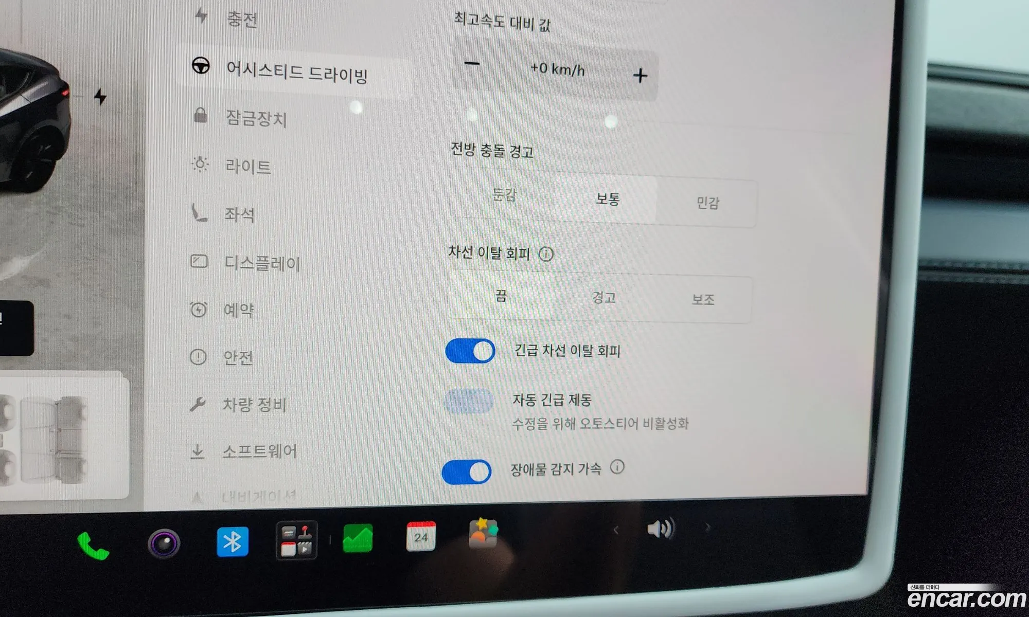 Tesla Model Y 2025 LRWYGCFJ1SC137270 — 8