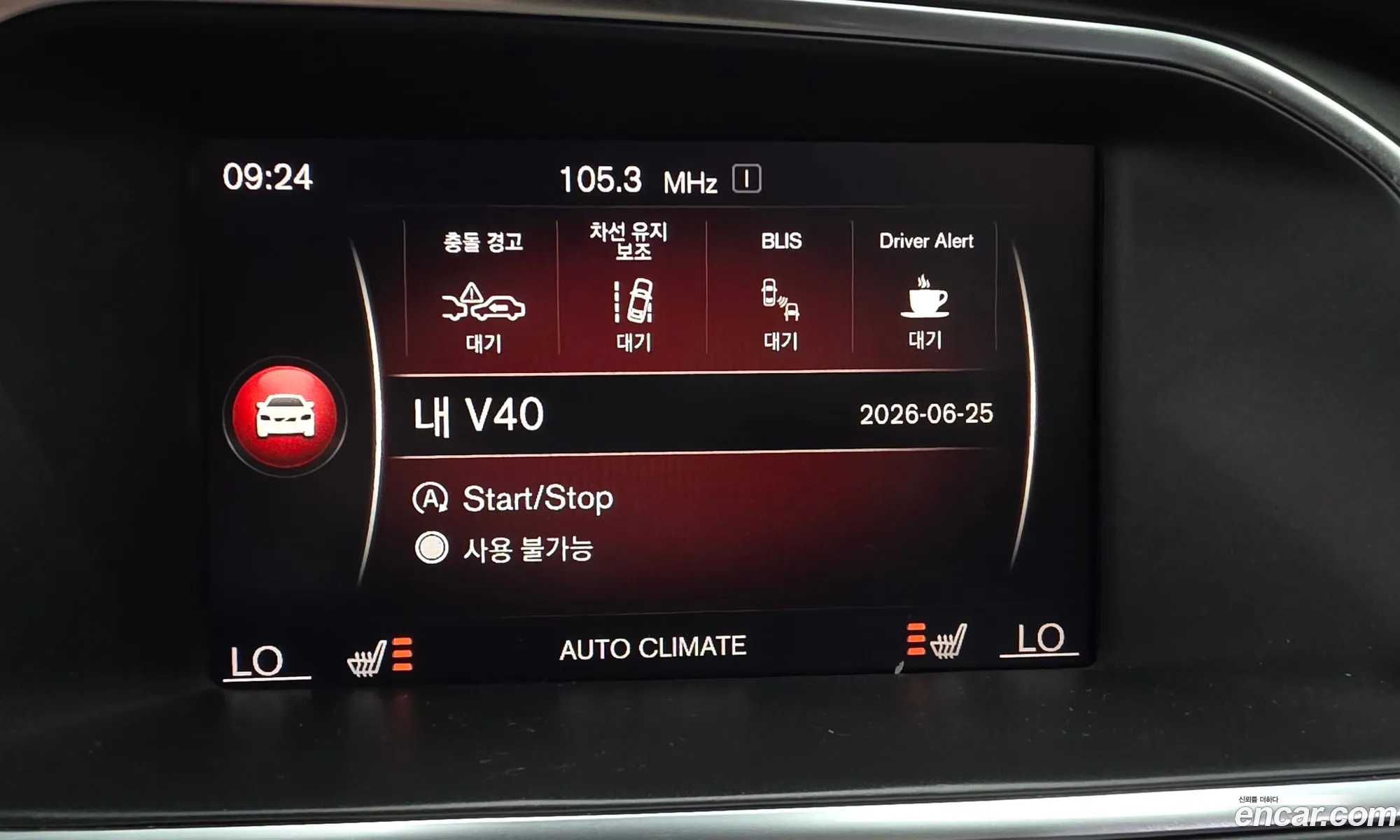 Volvo V40 Cross Country