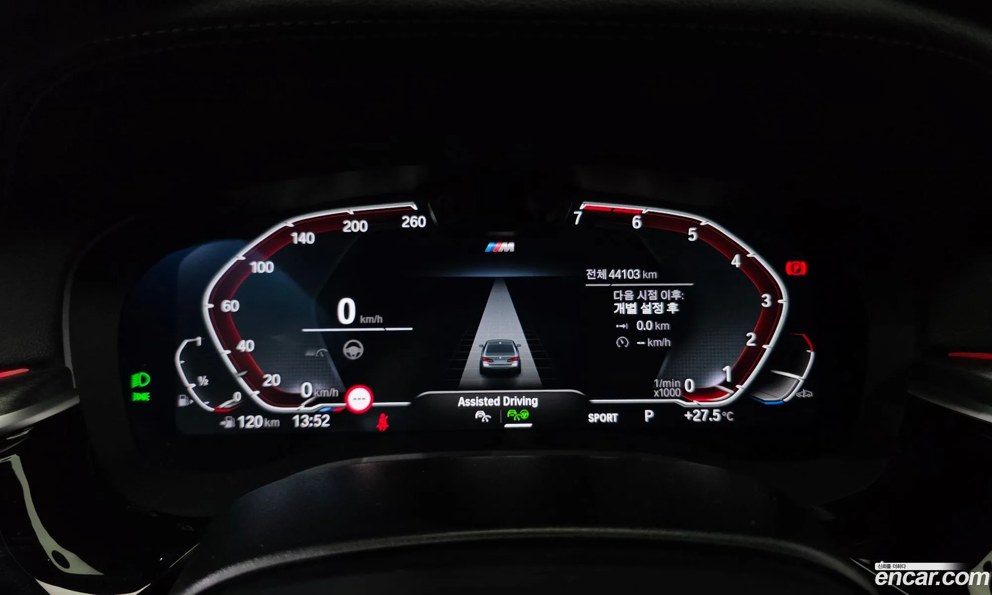 BMW 5 Series 2022 — 27